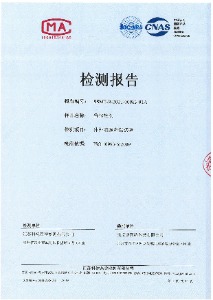 體外細(xì)胞毒性試驗