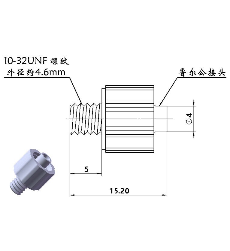 10-32UNF螺紋轉魯爾公